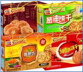 荊州紙盒銷售 荊州紙盒銷售